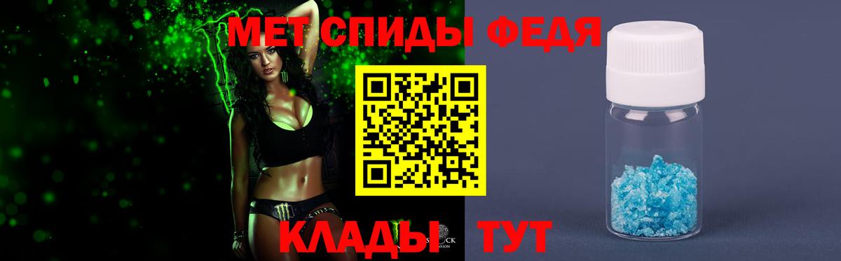 МЕТАМФЕТАМИН Methamphetamine Апрелевка