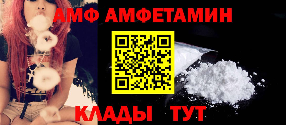 МЕТАМФЕТАМИН кристалл Апрелевка