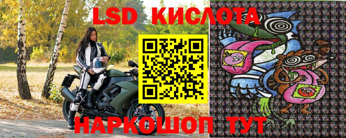 магазин продажи   Апрелевка  Марки N-bome 1,8мг  Марки N-bome 