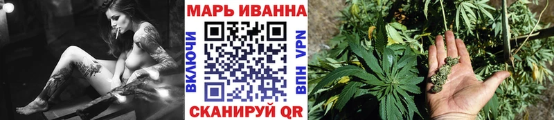 Каннабис Ganja Апрелевка
