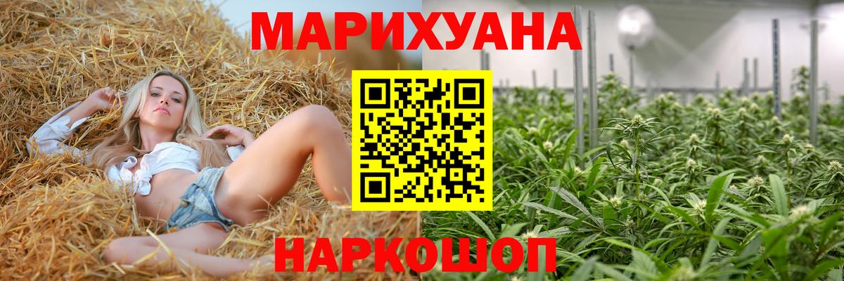 Шишки марихуана марихуана  Бошки Шишки AK-47  Апрелевка  МАРИХУАНА VHQ  Вход с VPN 
