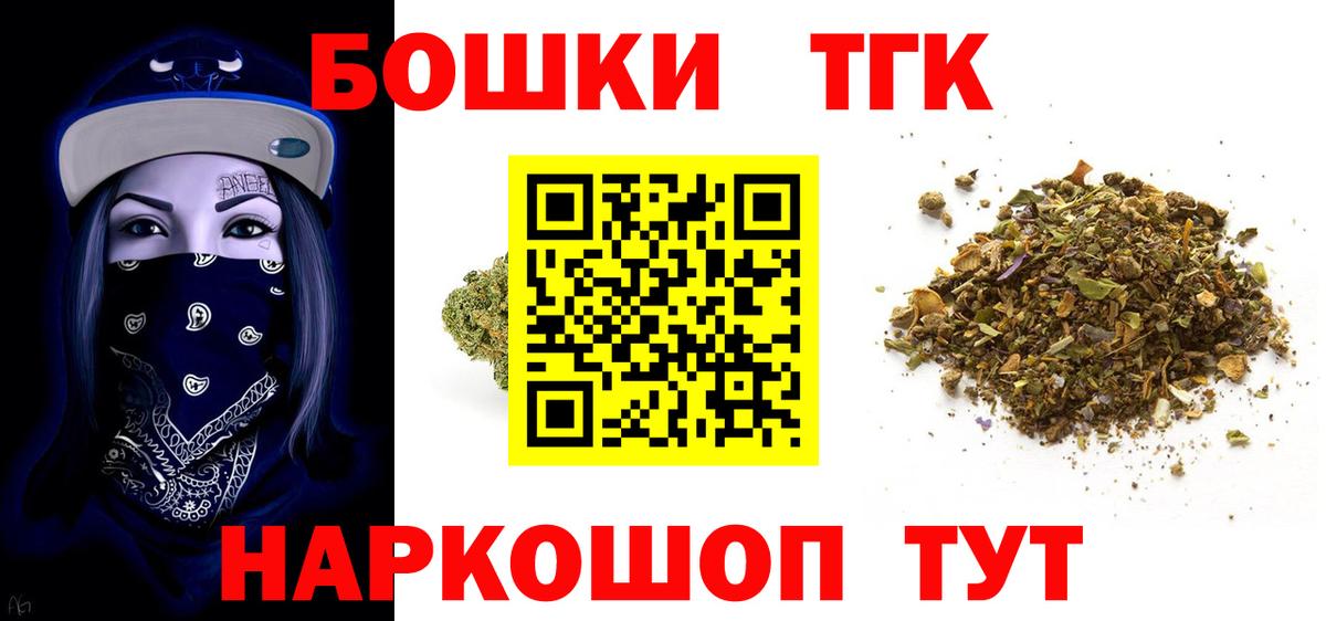 Бошки марихуана LSD WEED Апрелевка