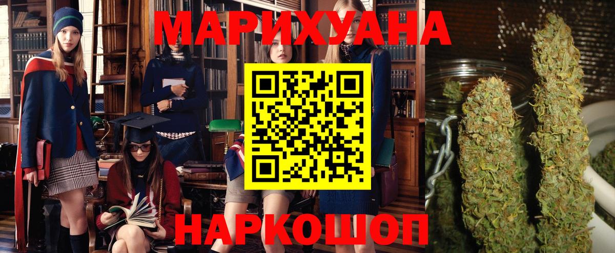 Каннабис VHQ Апрелевка